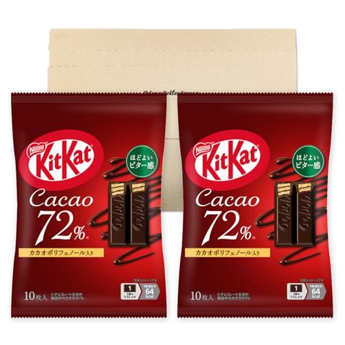 Nestle - イセップさん専用 キットカット35袋 Nestle - イセップさん専用 キットカット35袋 商品情報 | ネスレ